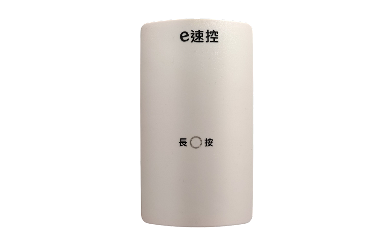 控制器